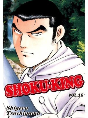 cover image of SHOKU-KING, Volume 16